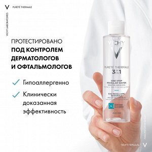 Виши Мицеллярная вода универсальная для чувствительной кожи лица и вокруг глаз, 200 мл (Vichy, Purete Thermal)