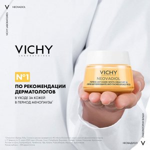 Виши Дневной лифтинг крем для лица против пигментации в период менопаузы SPF 50, 50 мл (Vichy, Neovadiol)