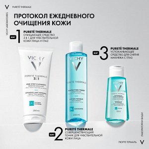 Виши Очищающее средство универсальное для чувствительной кожи лица и вокруг глаз, 200 мл (Vichy, Purete Thermal)