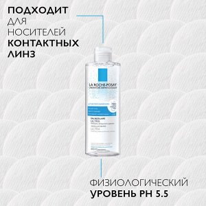 Ля Рош Позе Мицеллярная вода для чувствительной кожи лица и области вокруг глаз, 400 мл (La Roche-Posay, Toleriane)