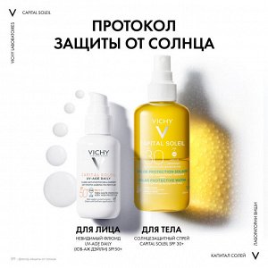 Виши Солнцезащитный двухфазный увлажняющий спрей SPF 30, 200 мл (Vichy, Capital Soleil)
