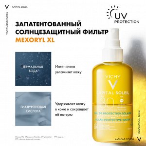 Виши Солнцезащитный двухфазный увлажняющий спрей SPF 30, 200 мл (Vichy, Capital Soleil)