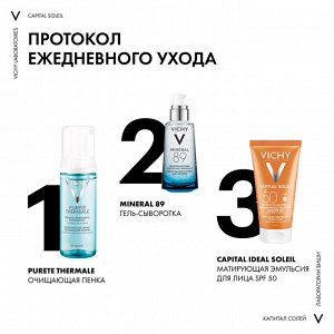 Виши Солнцезащитная матирующая эмульсия Dry Touch для жирной кожи лица SPF 50, 50 мл (Vichy, Capital Soleil)