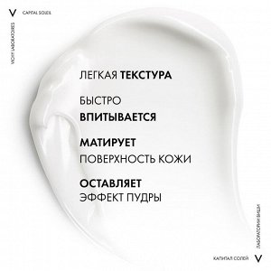 Виши Солнцезащитная матирующая эмульсия Dry Touch для жирной кожи лица SPF 30, 50 мл (Vichy, Capital Soleil)