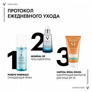 Виши Солнцезащитная матирующая эмульсия Dry Touch для жирной кожи лица SPF 30, 50 мл (Vichy, Capital Soleil)