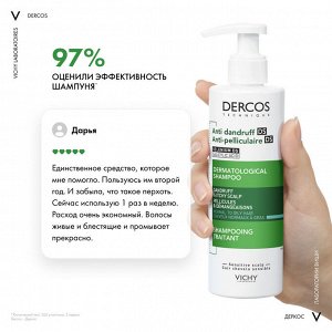 Виши Интенсивный шампунь-уход против перхоти для нормальной и жирной кожи головы, 390 мл (Vichy, Dercos)