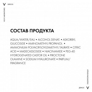 Виши Интенсивная сыворотка от перхоти для волос и кожи головы Anti-Dandruff Serum 10, 90 мл (Vichy, Dercos)