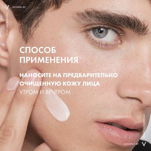 Интенсивно увлажняющий крем 72ч для всех типов кожи, 50 мл