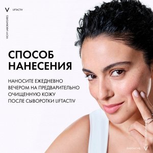 Крем для кожи вокруг глаз Supreme против морщин и для упругости, 15 мл