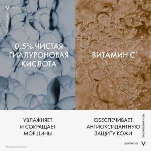 Виши Супрем антивозрастной крем против морщин для упругости для нормальной и комбинированной кожи, 50 мл (Vichy, Liftactiv)