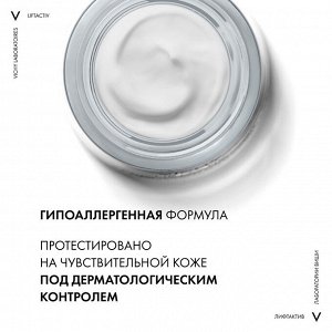 Крем против морщин Supreme для упругости и увлажнения сухой кожи, 50 мл
