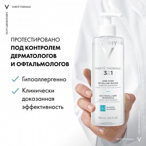Виши Мицеллярная вода универсальная для чувствительной кожи лица и вокруг глаз, 400 мл (Vichy, Purete Thermal)