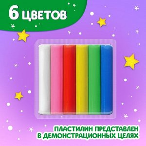 Аппликации пластилином «Чудесные открытки», 12 стр., 5 открыток