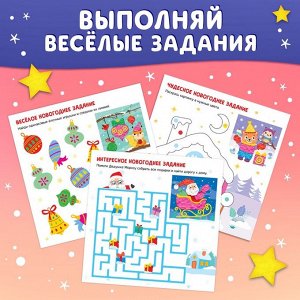 Аппликации пластилином «С Новым годом!», 12 стр., 5 аппликаций