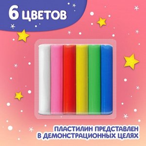 Аппликации пластилином «С Новым годом!», 12 стр., 5 аппликаций