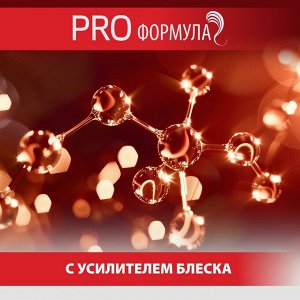 PRO SERIES Шампунь для длительного ухода за окрашенными волосами Яркий цвет 500мл