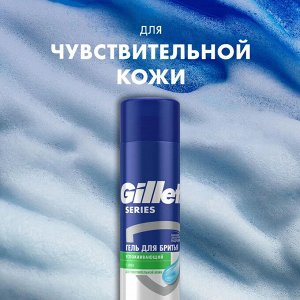 Подарочный набор Gillette Fusion с 1 кассетой и гелем для бритья Алоэ