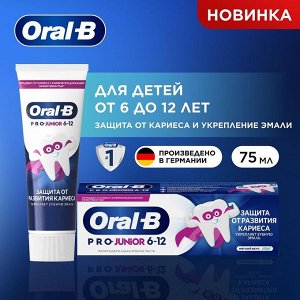 Oral_B Зубная паста для детей Pro-Junior Мягкий Вкус 75мл