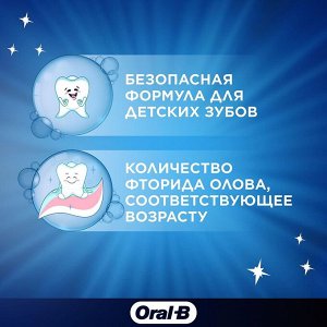 Oral_B Зубная паста для детей Pro-Junior Мягкий Вкус 75мл
