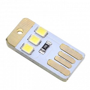 Миниатюрный USB-фонарик брелок
