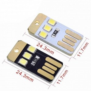 Миниатюрный USB-фонарик брелок