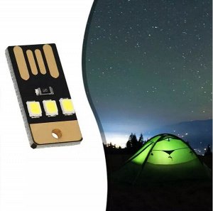 Миниатюрный USB-фонарик брелок
