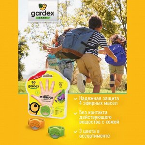 Браслет от комаров Gаrdex Baby с 2 сменными картриджами