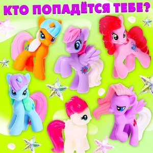 Чудо-сюрприз «Пони», МИКС