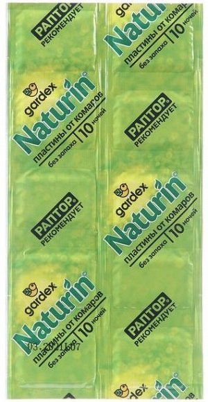 Пластины от комаров Gаrdex Naturin, Универсальные, 10 шт