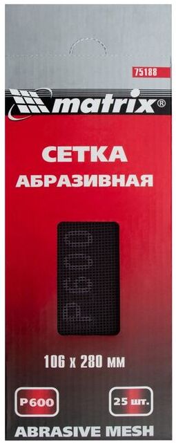 Matrix Сетка абразивная, P 600, 106 х 280 мм, 25 шт