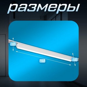 Светильник трековый SLIM "Линия-66" LED 36Вт 3000K-6000К 48V CRI90 белый 3,2х3,8х66,2см