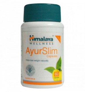 БАД Himalaya "АюрСлим" (AyurSlim capsules), 60 таб./