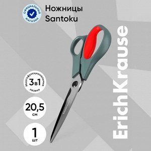 Ножницы 3 в 1, ErichKrause Santoku, 20.5 см, для бумаги, секатор, кусачки, блистер