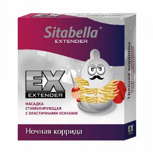 Презерватив-насадка Ночная коррида Sitabella Extender - СК-Визит, (1 шт.)