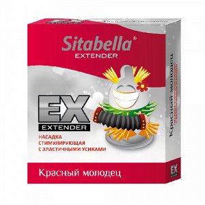 Стимулирующая насадка-презерватив с усиками Sitabella Extender - СК-Визит (1 шт.)