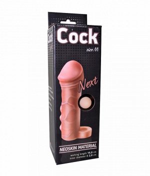 Фаллоудлинитель с кольцом COCK NEXT киберкожа L 150мм D 30мм, артикул 692203