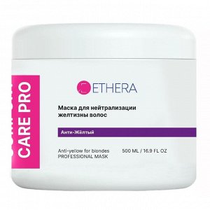 ETHERA Профессиональная маска для нейтрализации желтизны волос / Anti-yellow For Blondes, 500 мл