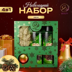 Новогодний подарочный набор косметики «Снежное царство», с ароматом хвои и корицы. Зеленая серия