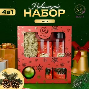 Новогодний подарочный набор косметики «Снежное царство», с ароматом хвои и корицы. Красная серия
