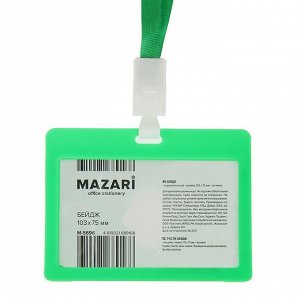 Бейдж горизонтальный Mazari Personality, 103 х 75 мм, на ленте, МИКС