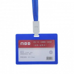 Бейдж - карман горизонтальный, (внешний 100 х 74 мм), (внутренний 90 х 54 мм), с синей лентой, жёсткокаркасный, цвет синий