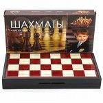 Шашки, шахматы, нарды, лото