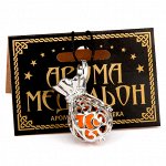 AM115-S Аромамедальон открывающийся Мешок 37х23мм, цвет серебр.