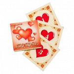 KG105 Пасьянс &quot;Любовь&quot; 20 листов 4,5х4,5см