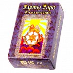 KG005-M Карты гадальные &quot;Таро Классическое&quot; малые 78 листов 46х70мм