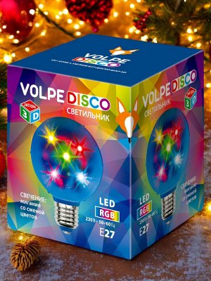 ДИСКО ШАР 3D Светодиодный светильник ULI-Q308 1,5W/RGB/E27 . Свечение 3D звёзды. 220В. Диаметр 8см.