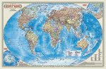 Карта настенная двухсторонняя. Мир Политический. М1:55 млн. 58х38 см. ГЕОДОМ