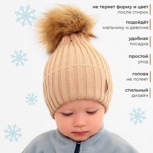 Шапка женская MINAKU, р-р, цвет бежевый
