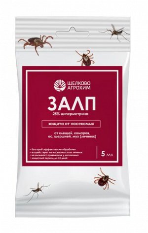Залп 5мл муравьи, блохи, клещи, комары, осы и др