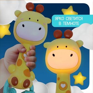 Музыкальная игрушка «Музыкальный жирафик», звук, свет